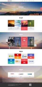 集團官網(wang)設計與(yu)網(wang)站(zhan)建(jian)設的重要(yao)性(xing)與實施(shi)策(ce)略(lve)