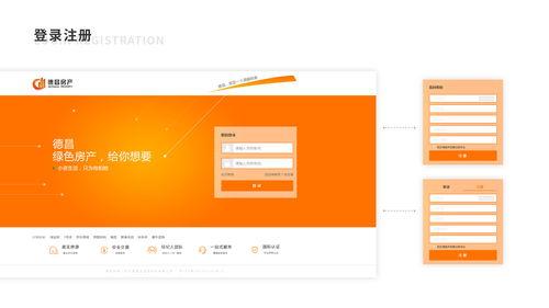 洛土巴兔企業官網(wang)設計 從(cong)概(gai)念(nian)到實現(xian)的(de)Zcool風(feng)格探索(suo)