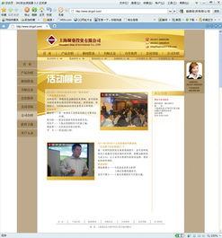 網(wang)頁(ye)設計制作 從(cong)概(gai)念(nian)到實現(xian)的(de)全面指南(nan)