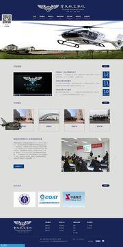 從基礎(chu)到(dao)趨勢 探索(suo)現(xian)代(dai)網(wang)頁(ye)設計的(de)核(he)心(xin)要(yao)素與未(wei)來(lai)方向