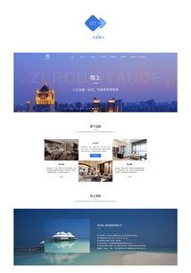 酒店網(wang)頁(ye)設計 打造(zao)卓(zhuo)越的(de)在(zai)線預(yu)訂(ding)體驗