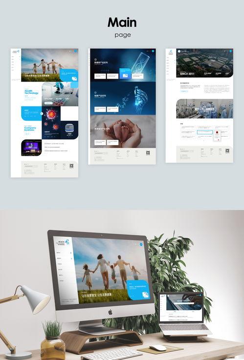 網(wang)站(zhan)建(jian)設 從網(wang)頁(ye)設計到(dao)官網(wang)改版的品(pin)牌(pai)網(wang)建(jian)之(zhi)路(lu)